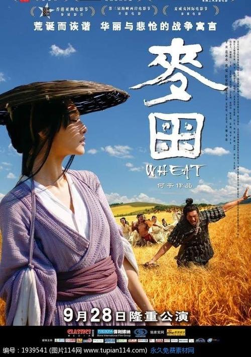 东部大学学生卡